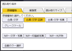 本体画面のイラスト