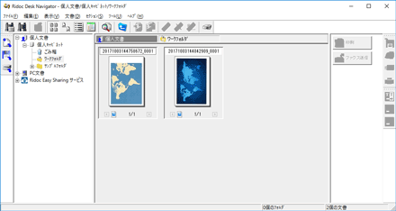 アプリケーション画面のイラスト