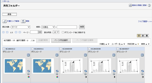 Webブラウザー画面のイラスト