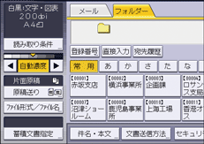 本体画面のイラスト
