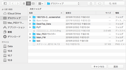 アプリケーション画面のイラスト