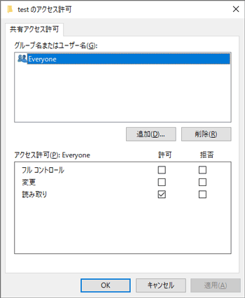 アプリケーション画面のイラスト