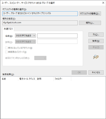 アプリケーション画面のイラスト