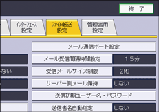 本体画面のイラスト