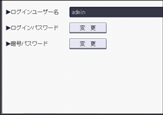 本体画面のイラスト