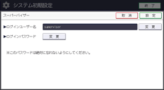 本体画面のイラスト