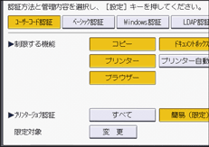 本体画面のイラスト