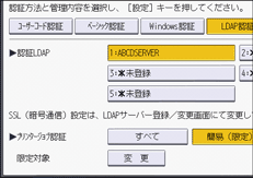 本体画面のイラスト