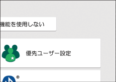 本体画面のイラスト