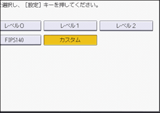 本体画面のイラスト