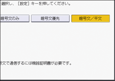 本体画面のイラスト