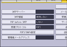 本体画面のイラスト