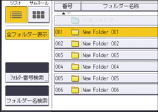 本体画面のイラスト