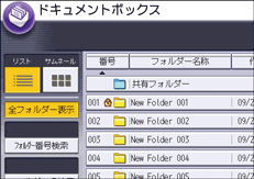 本体画面のイラスト