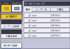 本体画面のイラスト