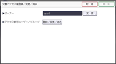 本体画面のイラスト