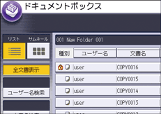 本体画面のイラスト