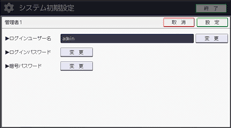 本体画面のイラスト