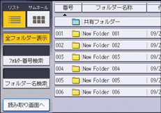 本体画面のイラスト