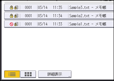 本体画面のイラスト