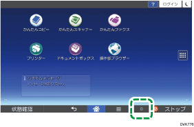 本体画面のイラスト