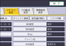 本体画面のイラスト