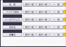 本体画面のイラスト