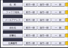 本体画面のイラスト