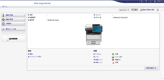 Webブラウザー画面のイラスト