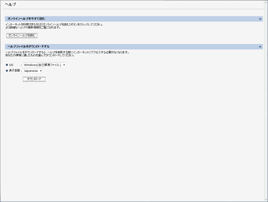 Webブラウザー画面のイラスト