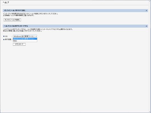 Webブラウザー画面のイラスト