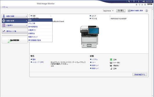 Webブラウザー画面のイラスト