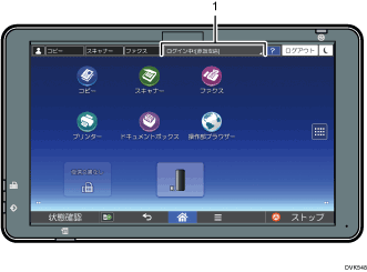 本体画面のイラスト
