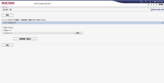 Webブラウザー画面のイラスト