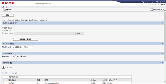 Webブラウザー画面のイラスト
