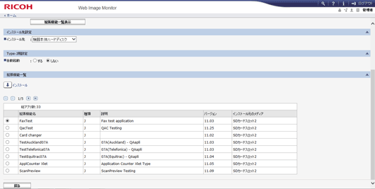 Webブラウザー画面のイラスト