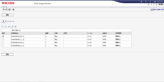 Webブラウザー画面のイラスト