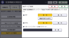 本体画面のイラスト