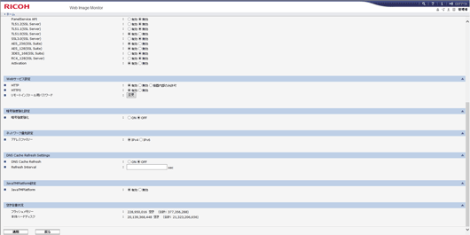 Webブラウザー画面のイラスト