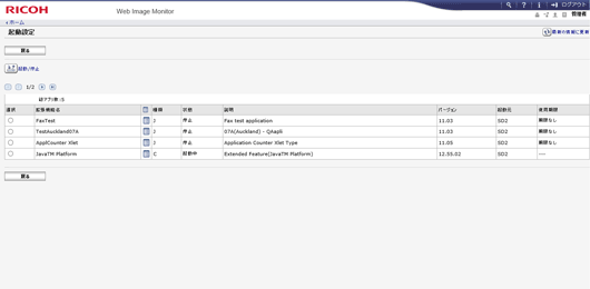 Webブラウザー画面のイラスト
