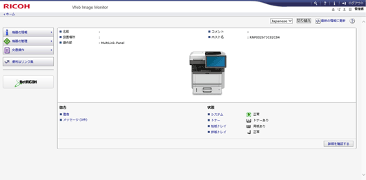 Webブラウザー画面のイラスト