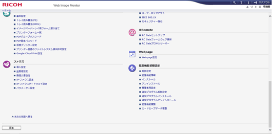 Webブラウザー画面のイラスト