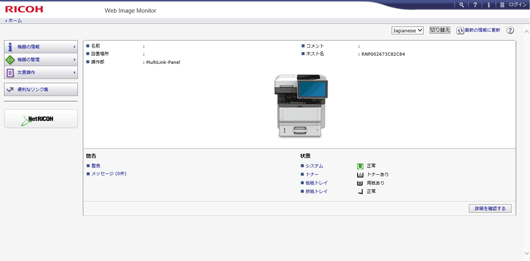 Webブラウザー画面のイラスト