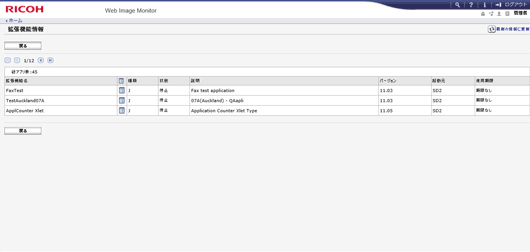 Webブラウザー画面のイラスト