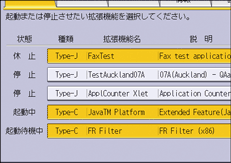 本体画面のイラスト