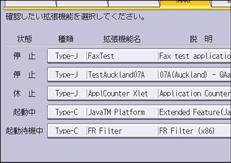 本体画面のイラスト