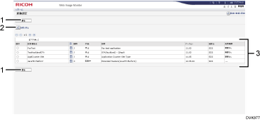 Webブラウザー画面のイラスト 説明番号つき