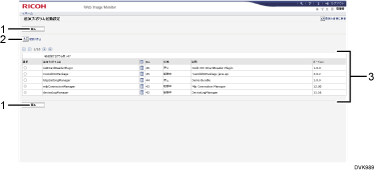 Webブラウザー画面のイラスト 説明番号つき