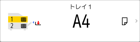 本体画面のイラスト