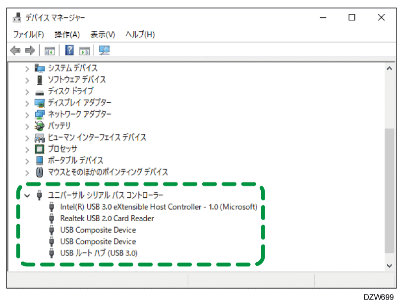 ドライバー画面のイラスト